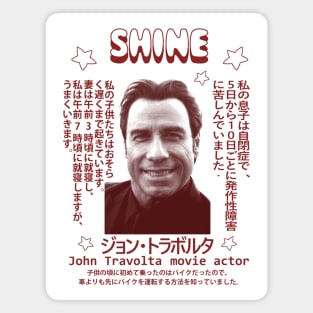 John Travolta (Japanese) Magnet